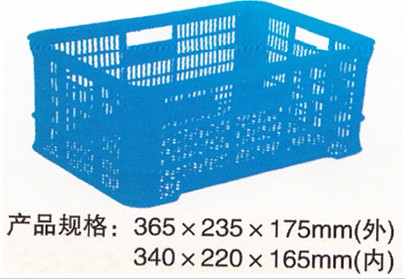 5KG網眼周轉箱